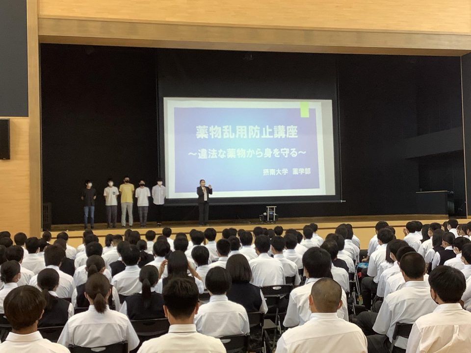 常翔学園中学校・高等学校