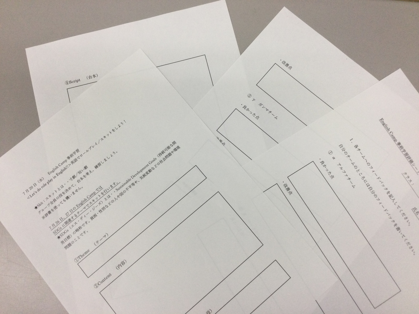 常翔学園中学校・高等学校