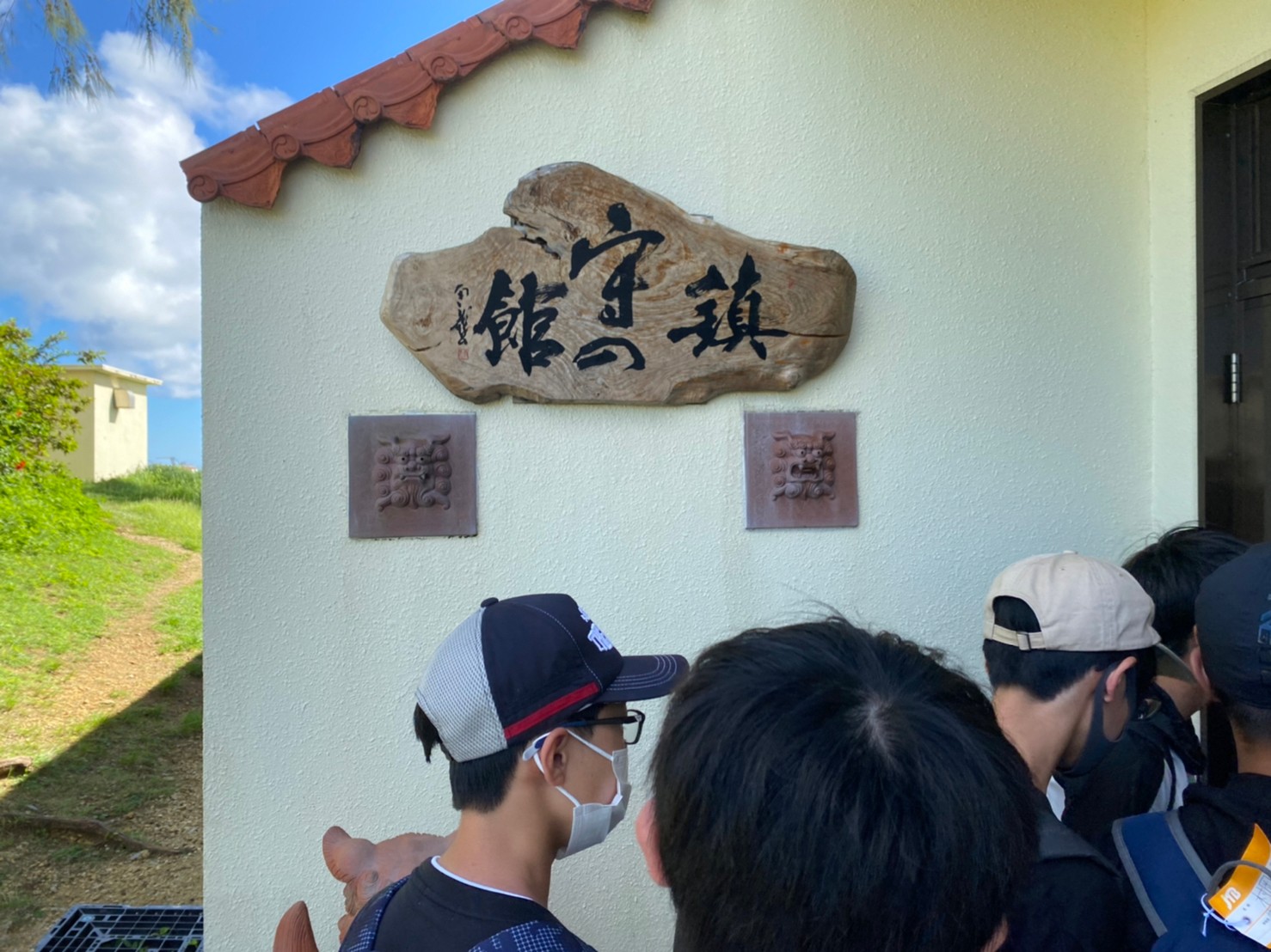 常翔学園中学校・高等学校
