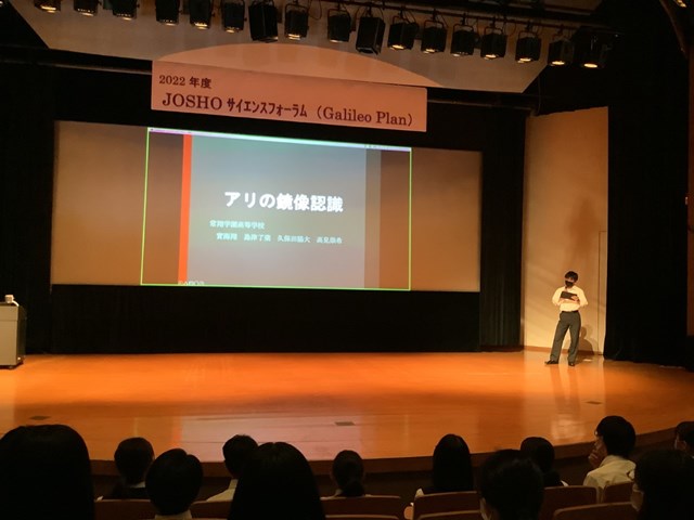 常翔学園中学校・高等学校