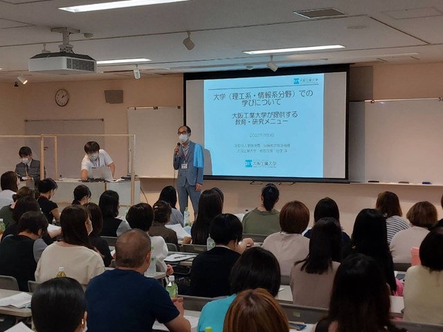 常翔学園中学校・高等学校