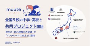 常翔学園中学校・高等学校