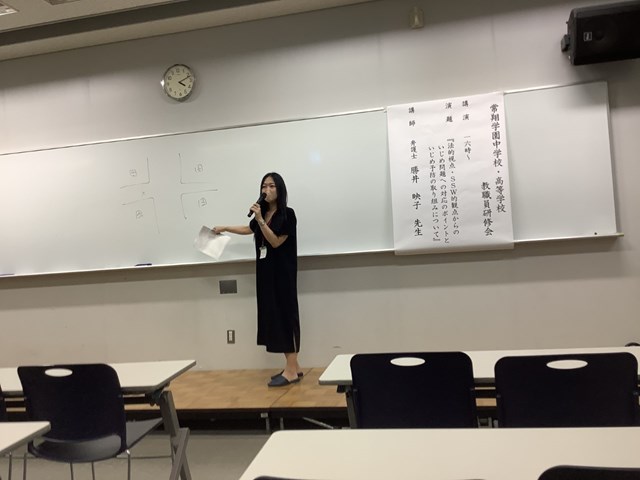 常翔学園中学校・高等学校