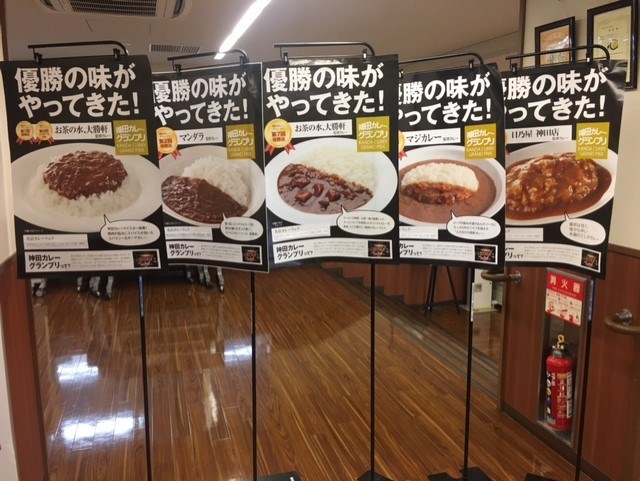 常翔学園中学校・高等学校