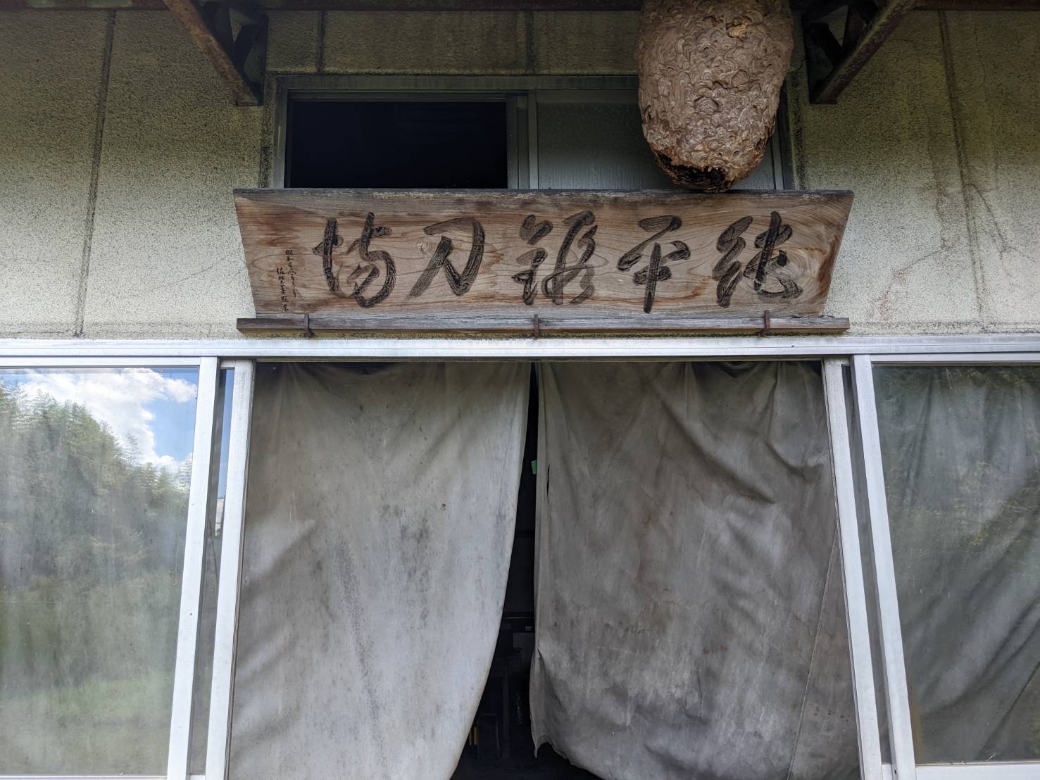 常翔学園中学校・高等学校