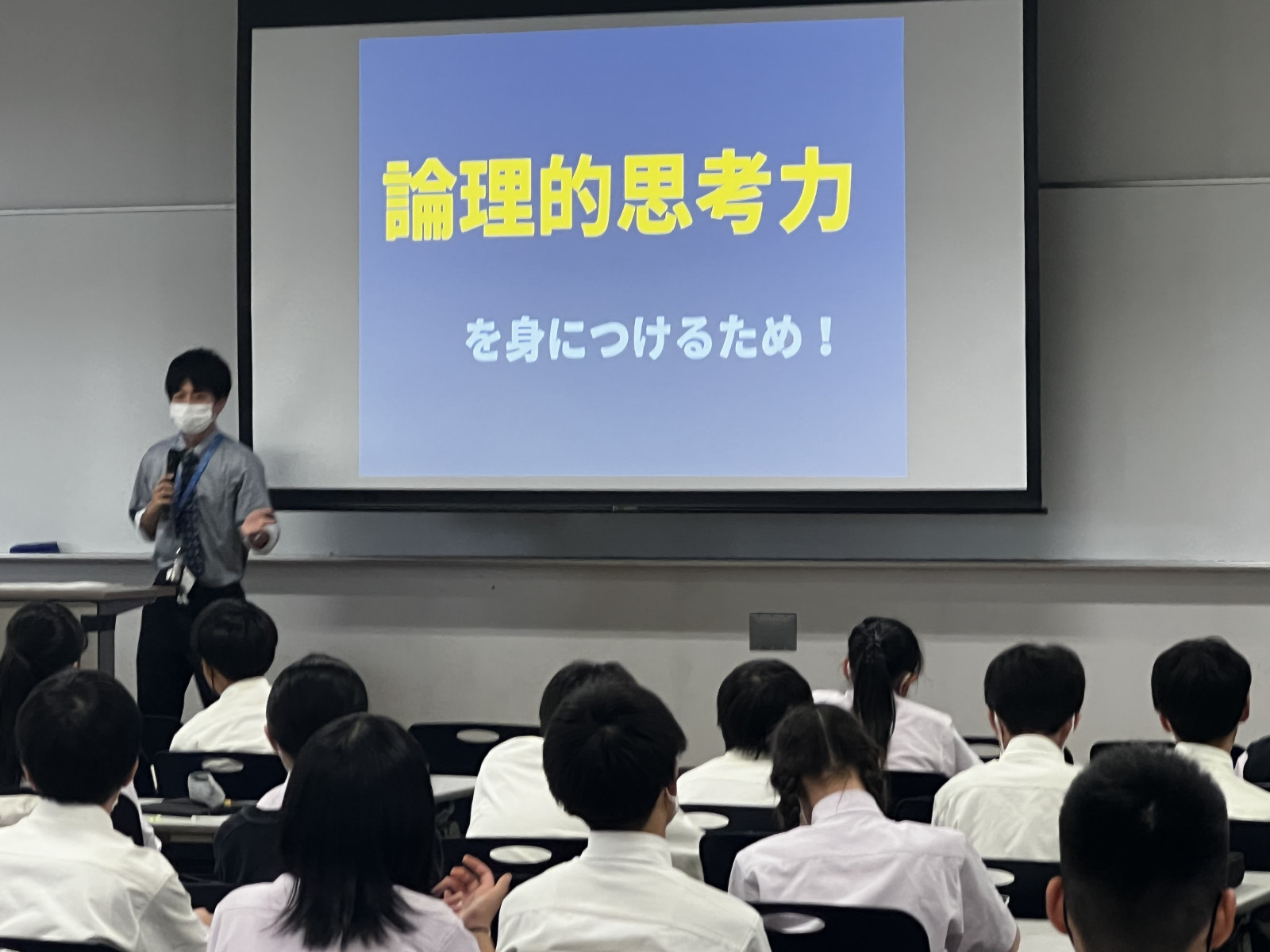 常翔学園中学校・高等学校