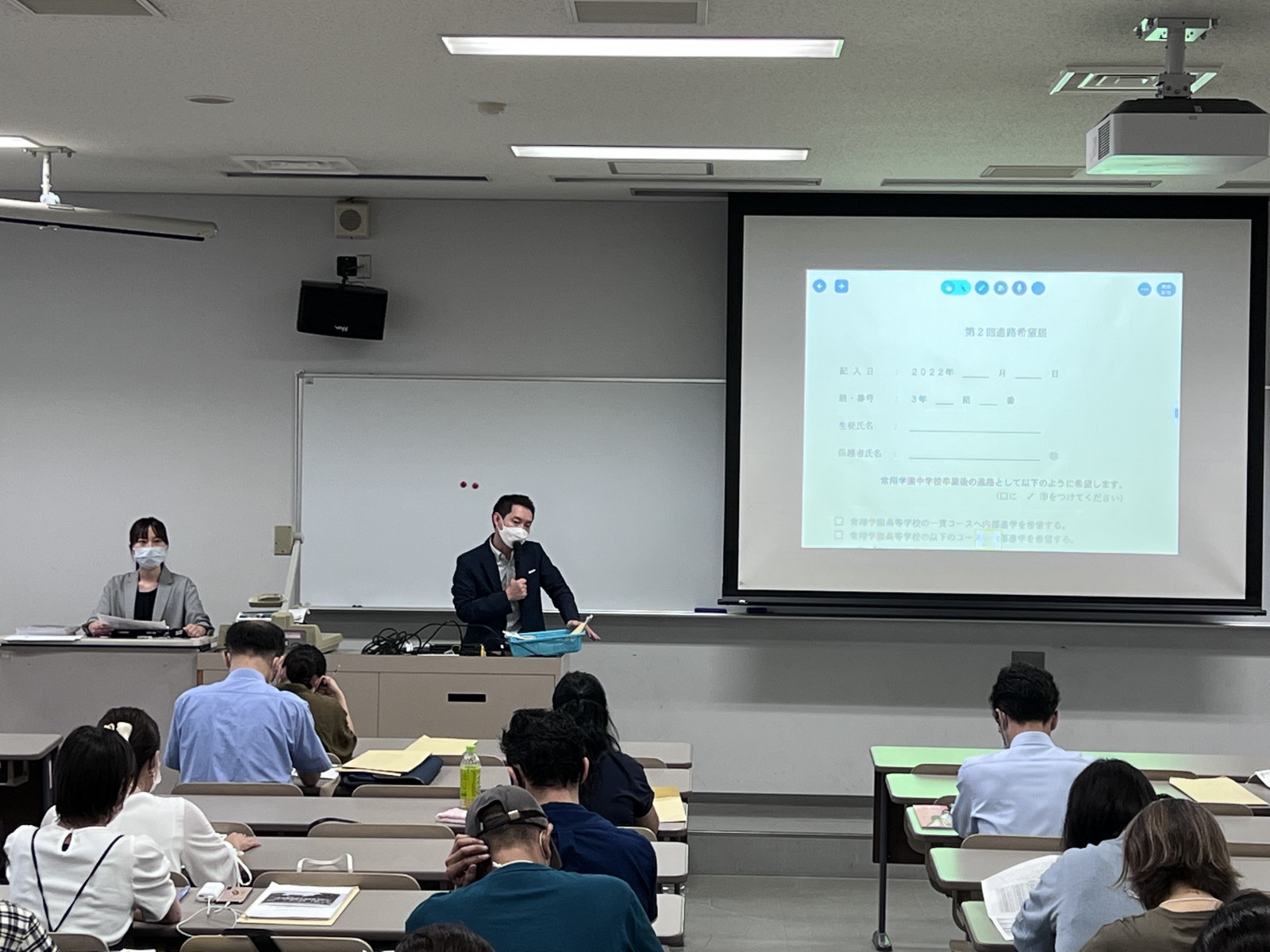 常翔学園中学校・高等学校