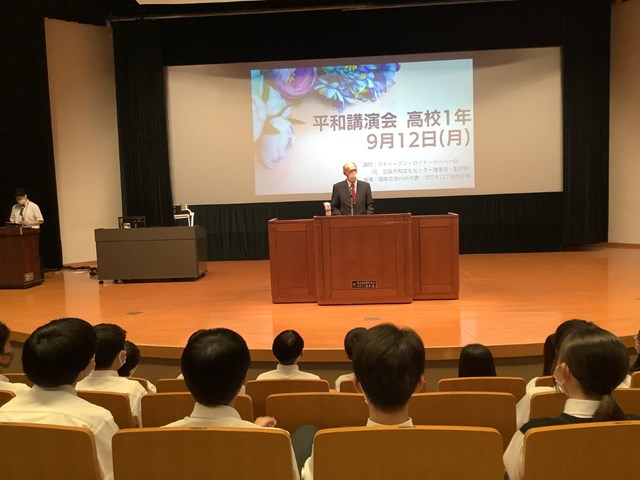常翔学園中学校・高等学校