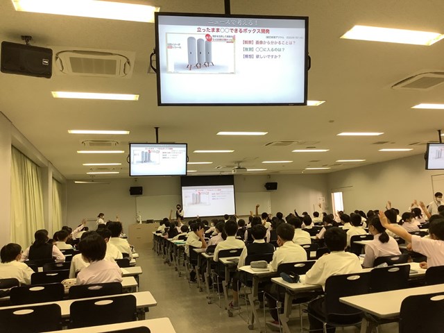常翔学園中学校・高等学校