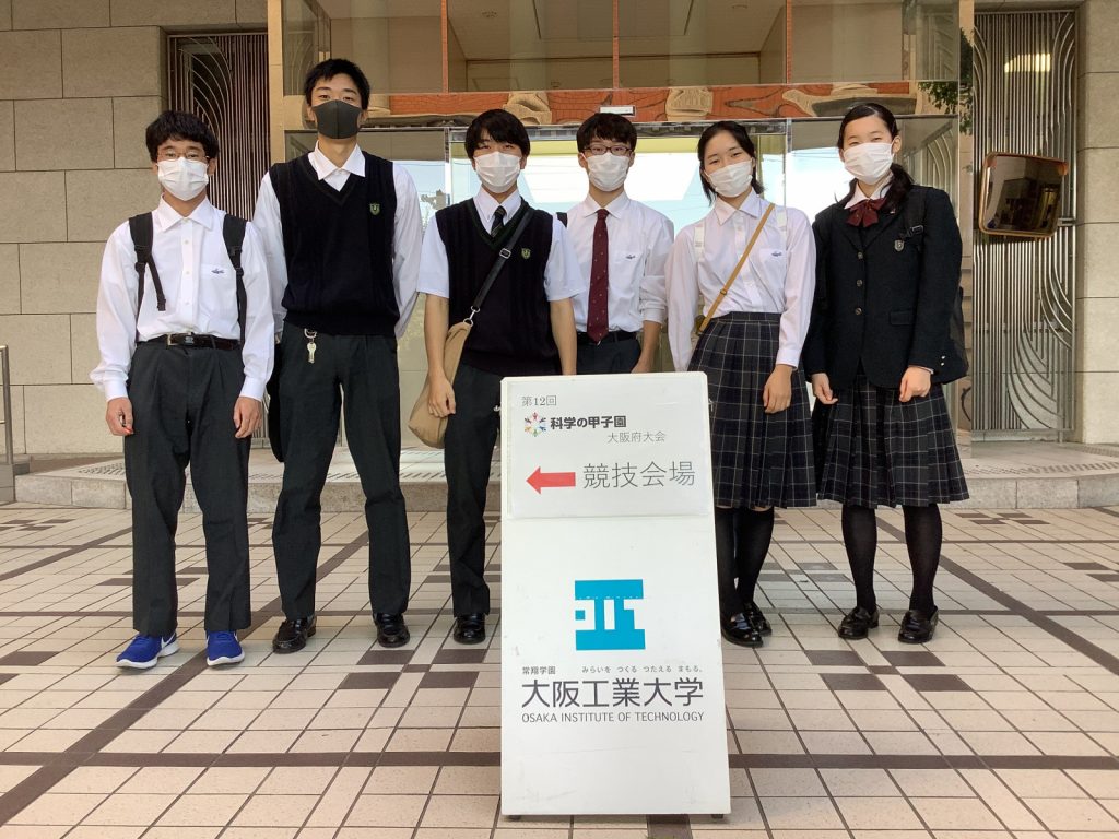 常翔学園中学校・高等学校
