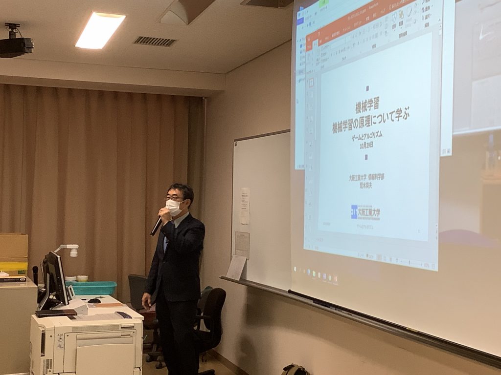 常翔学園中学校・高等学校