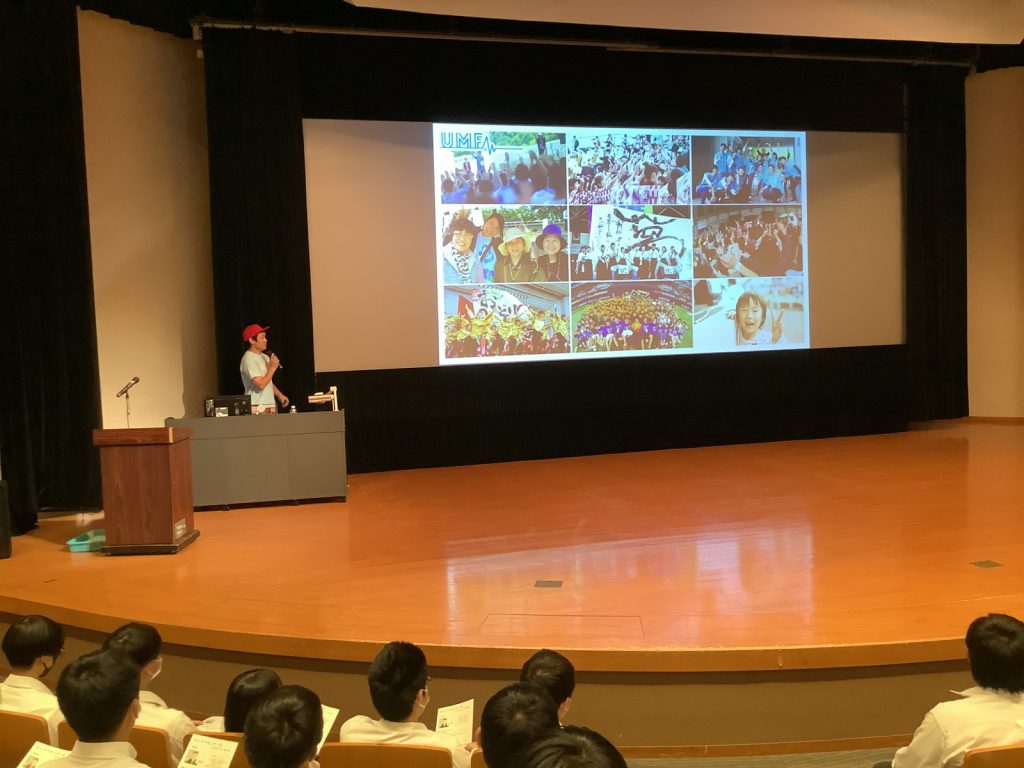 常翔学園中学校・高等学校