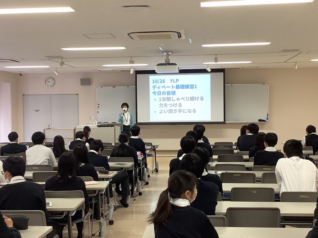 常翔学園中学校・高等学校
