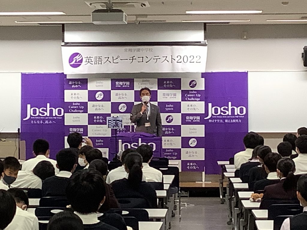 常翔学園中学校・高等学校