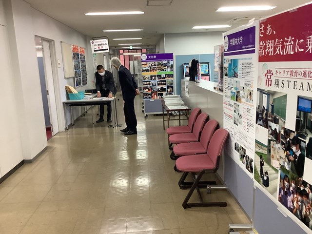 常翔学園中学校・高等学校