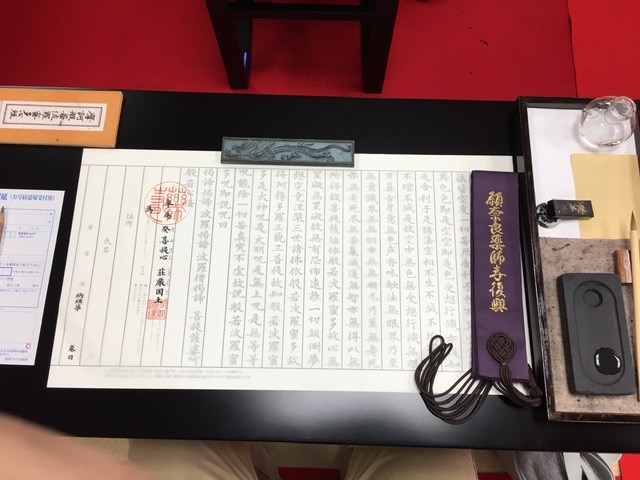 常翔学園中学校・高等学校