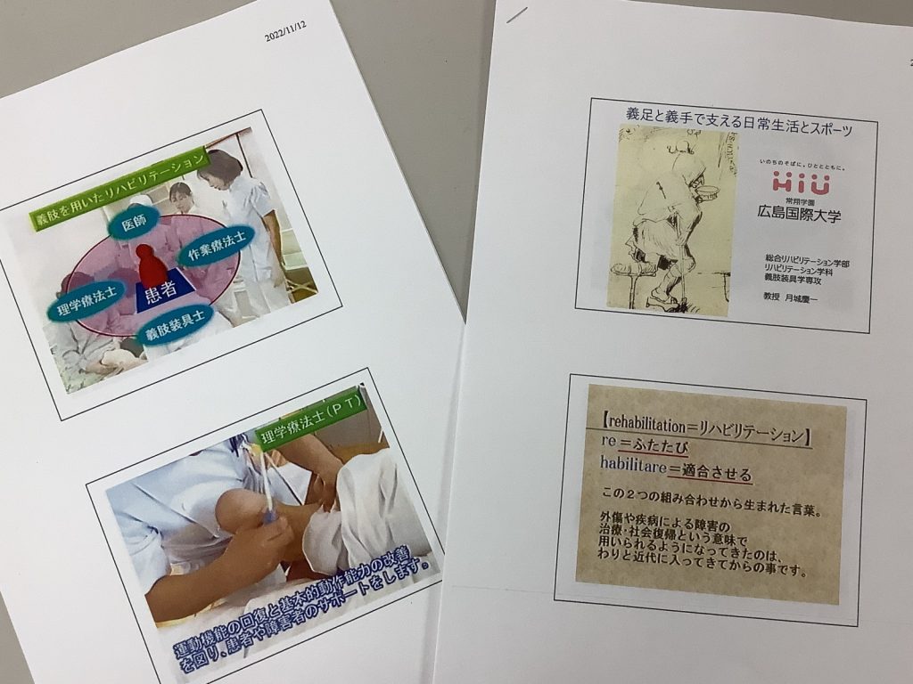 常翔学園中学校・高等学校