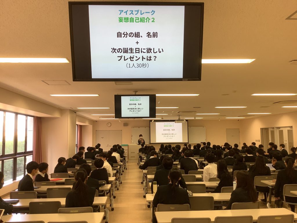 常翔学園中学校・高等学校