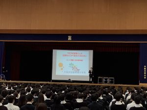 常翔学園中学校・高等学校