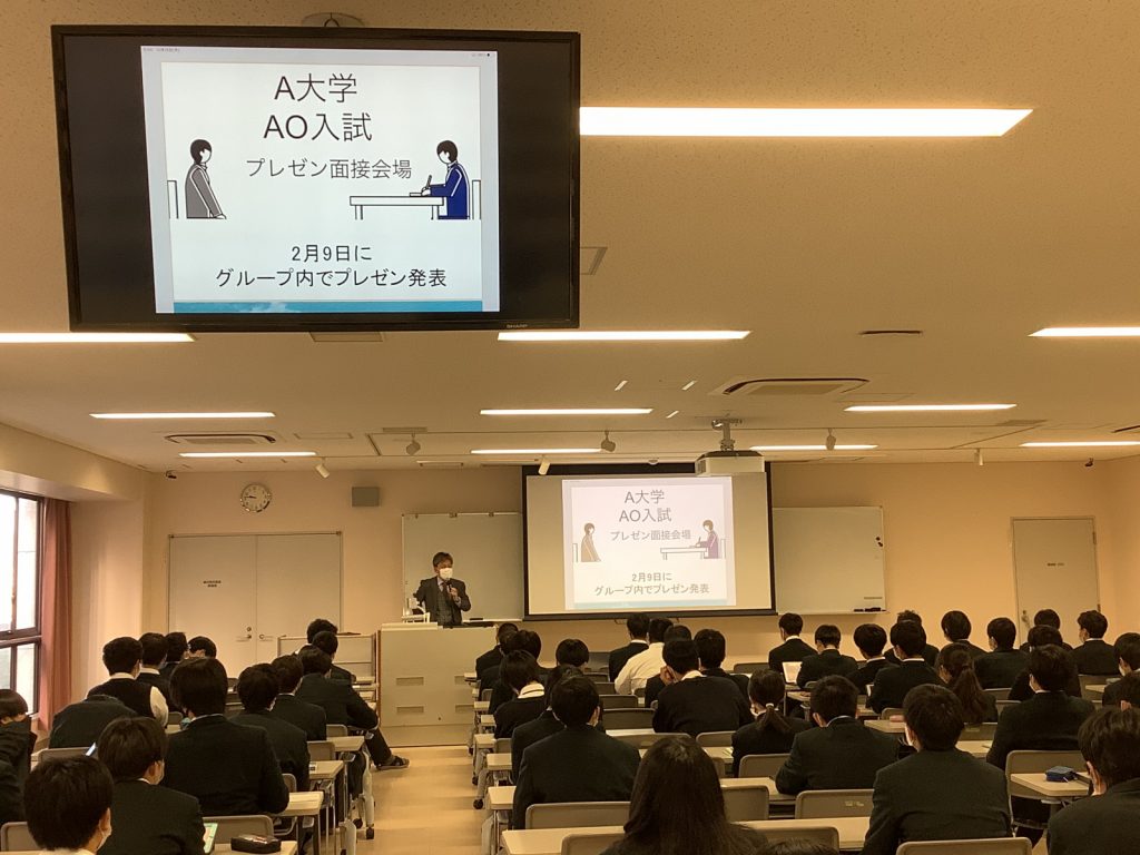 常翔学園中学校・高等学校
