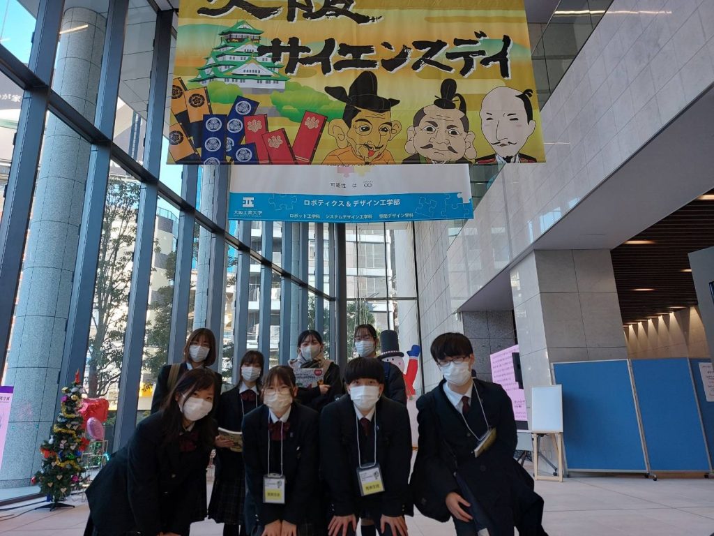 常翔学園中学校・高等学校