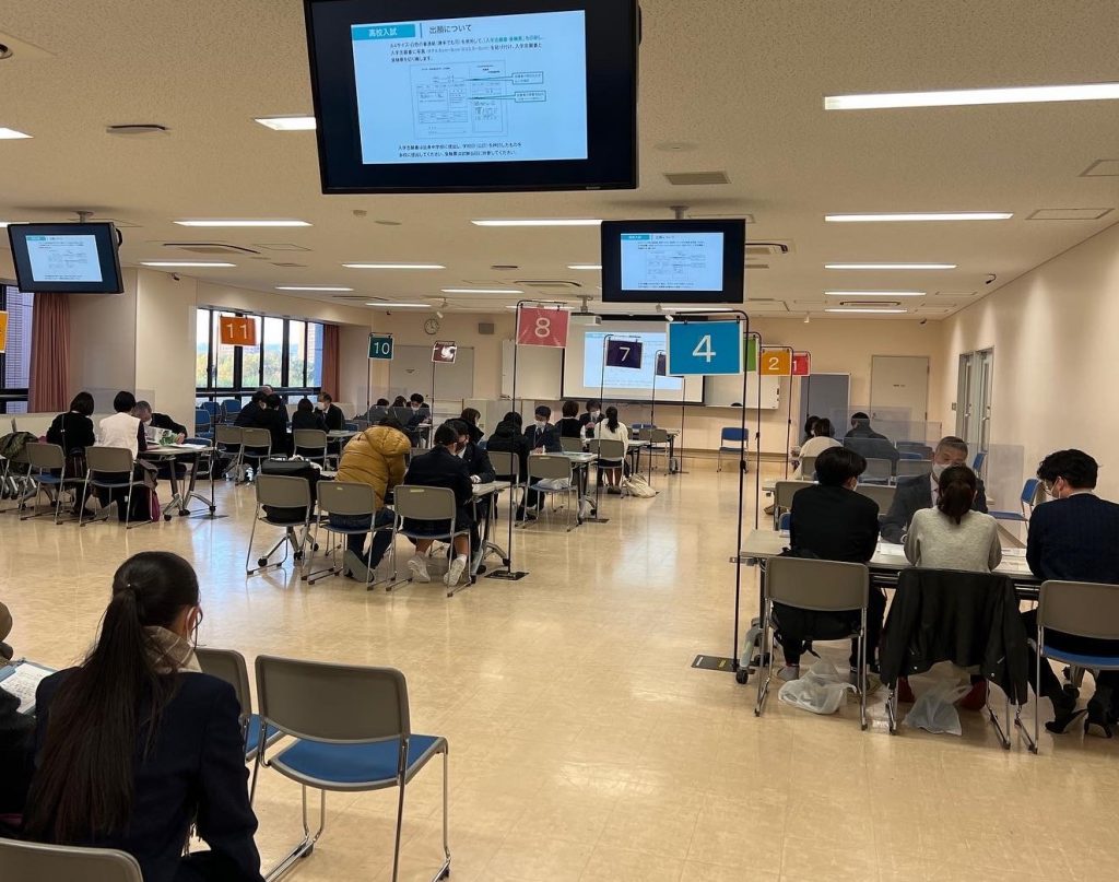 常翔学園中学校・高等学校