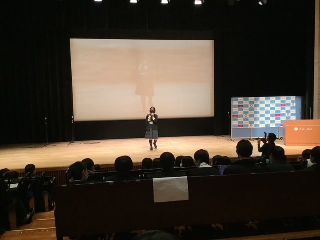 常翔学園中学校・高等学校