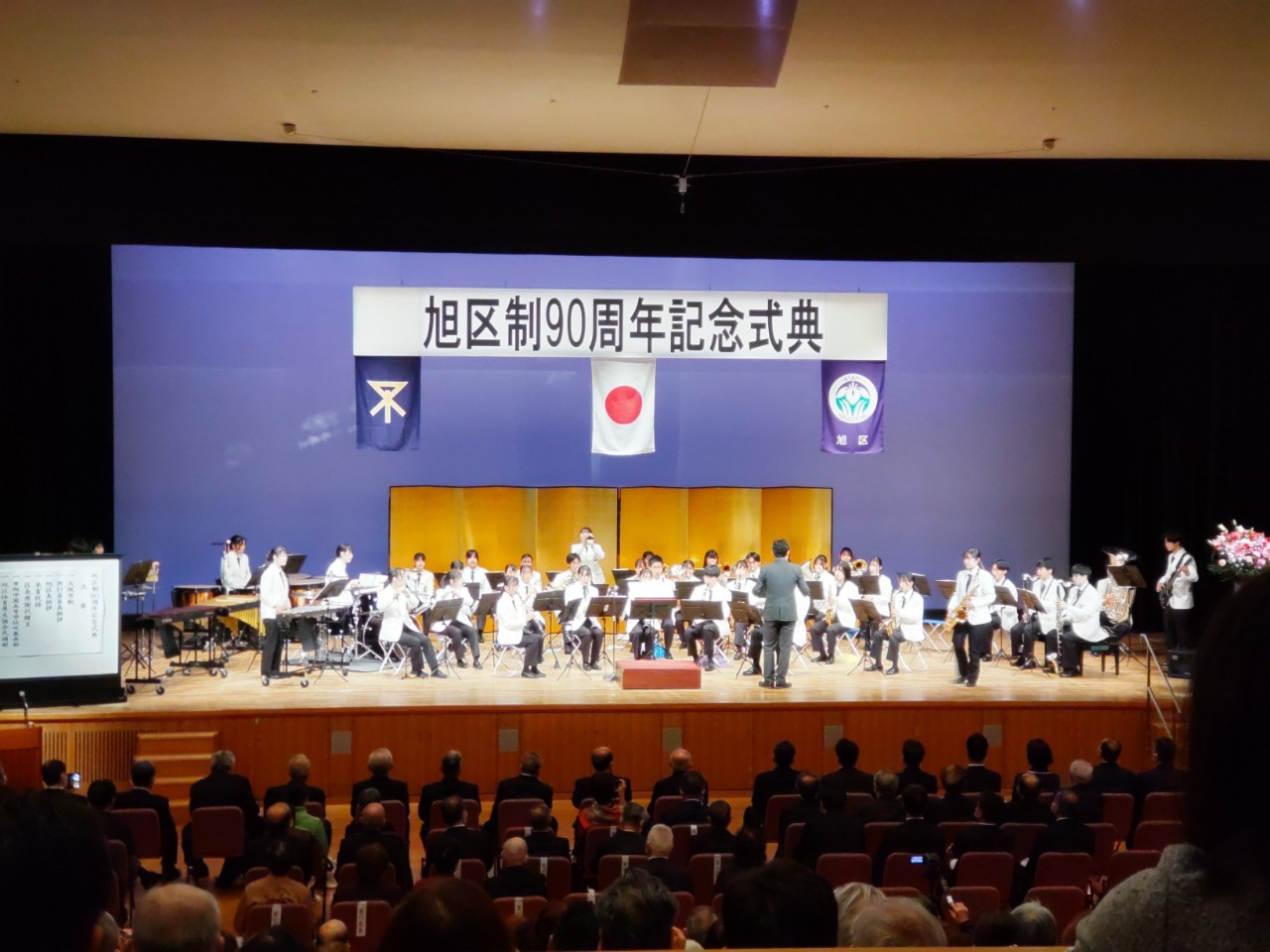 常翔学園中学校・高等学校