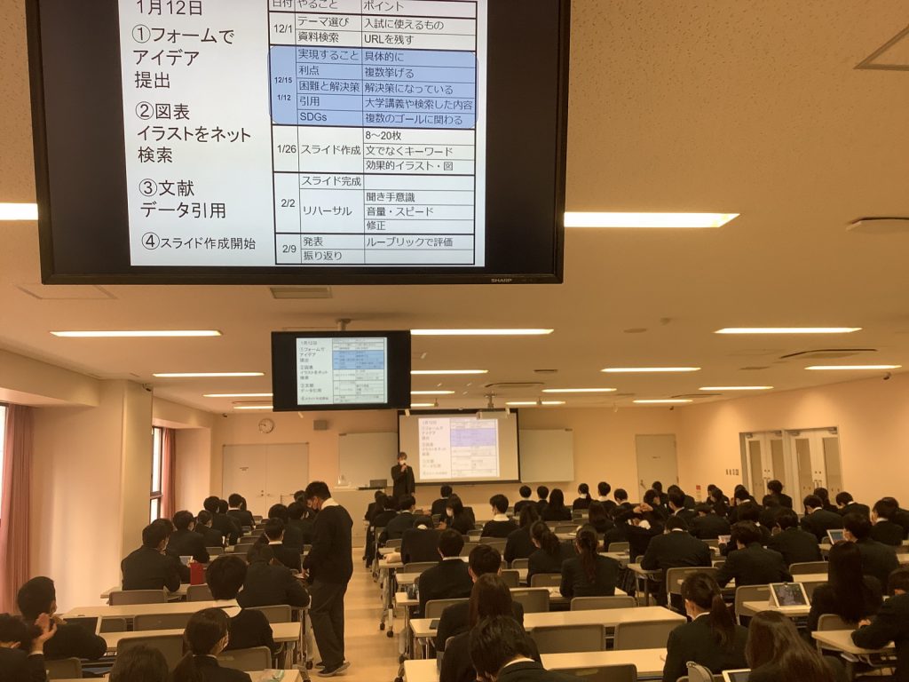 常翔学園中学校・高等学校