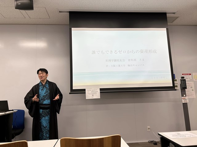 常翔学園中学校・高等学校