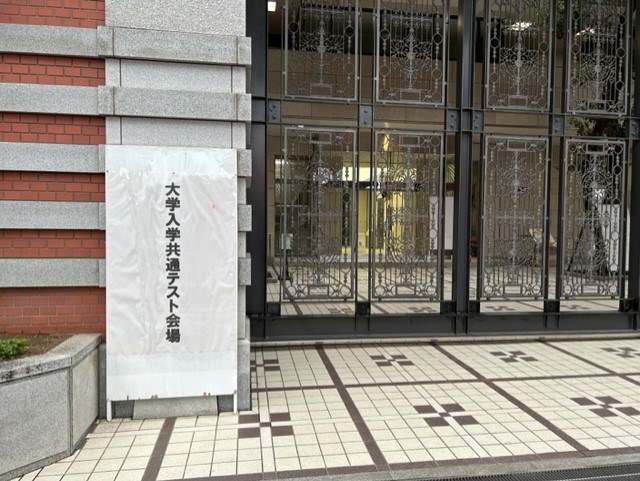 常翔学園中学校・高等学校
