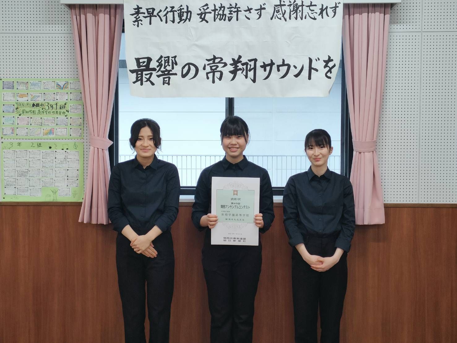 吹奏楽部がソロコンテストでも彩りを加えました : 吹奏楽部がソロコンテストでも彩りを加えました について掘り下げる – AXJGYD