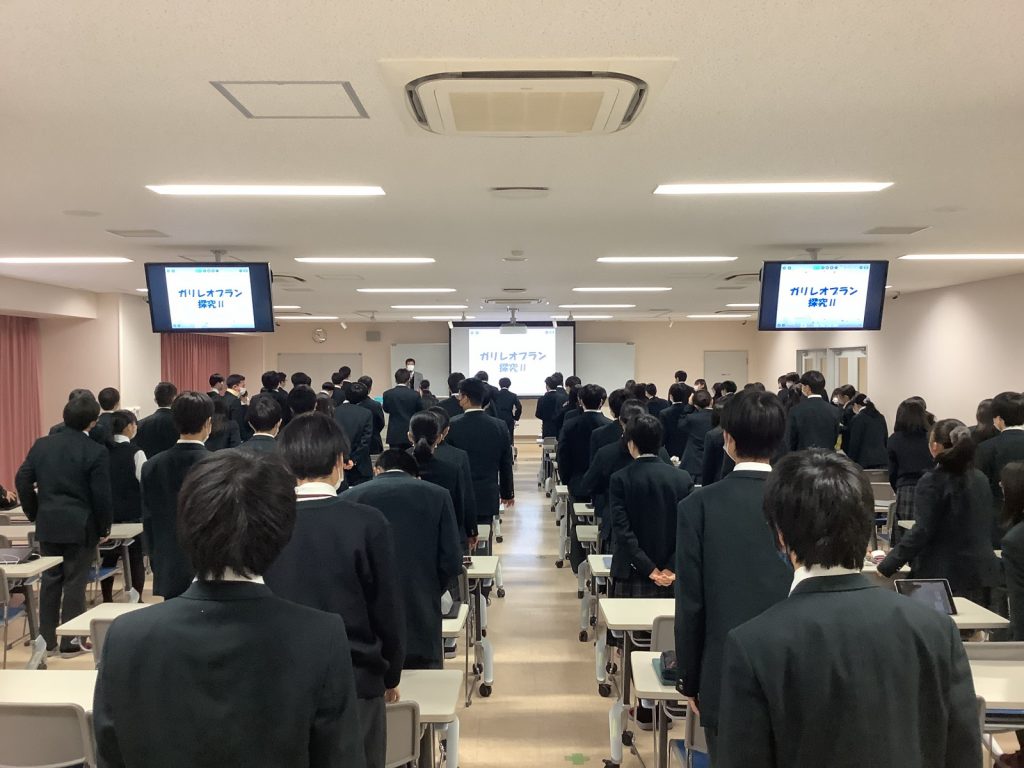 常翔学園中学校・高等学校