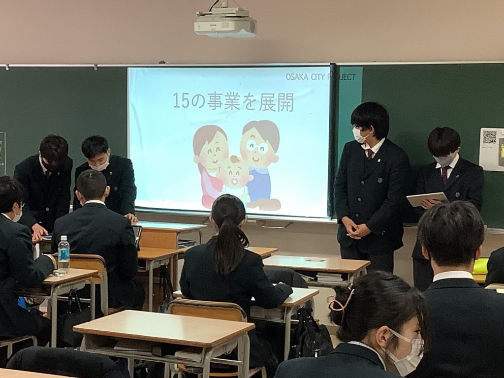 常翔学園中学校・高等学校