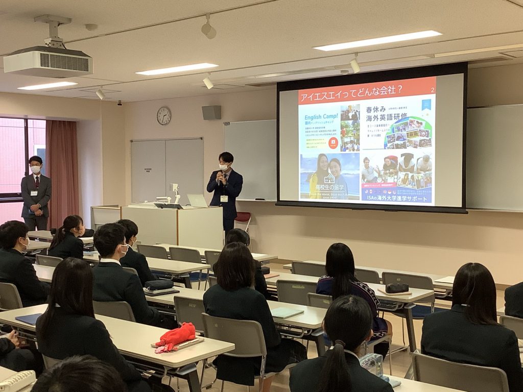 常翔学園中学校・高等学校