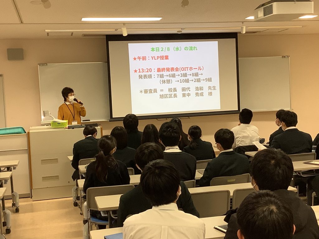 常翔学園中学校・高等学校