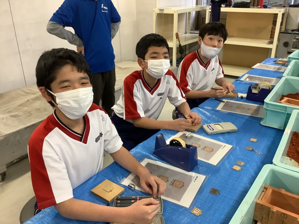 常翔学園中学校・高等学校
