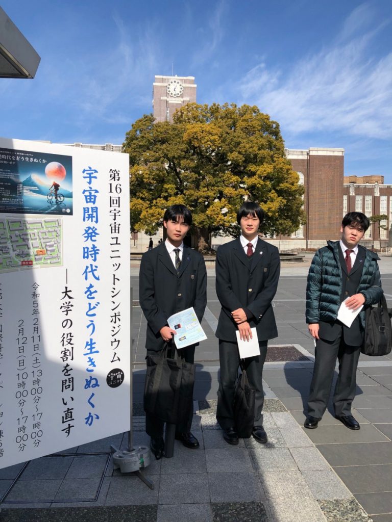 常翔学園中学校・高等学校