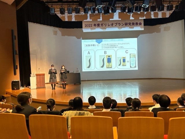 常翔学園中学校・高等学校