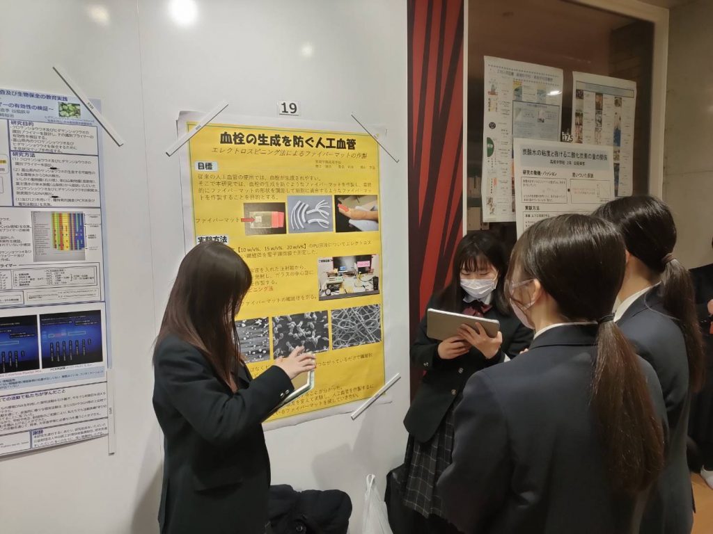 常翔学園中学校・高等学校