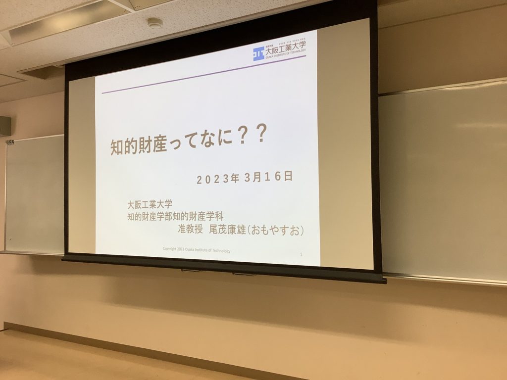 常翔学園中学校・高等学校