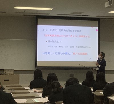 常翔学園中学校・高等学校