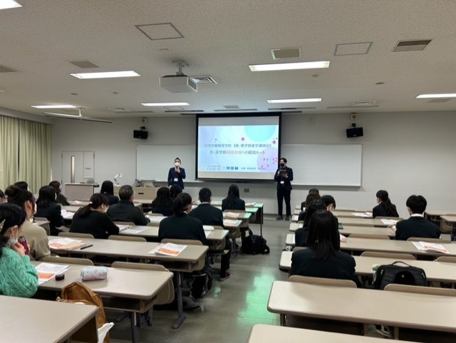 常翔学園中学校・高等学校