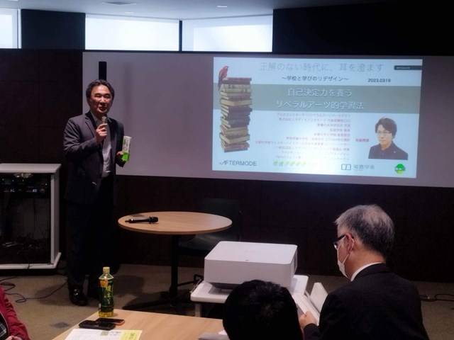 常翔学園中学校・高等学校