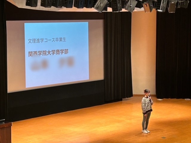 常翔学園中学校・高等学校