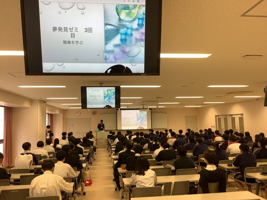 常翔学園中学校・高等学校