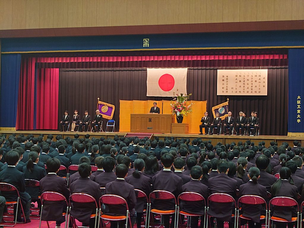 常翔学園中学校・高等学校
