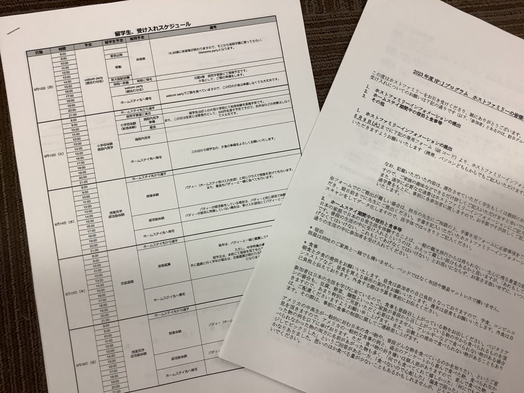 常翔学園中学校・高等学校