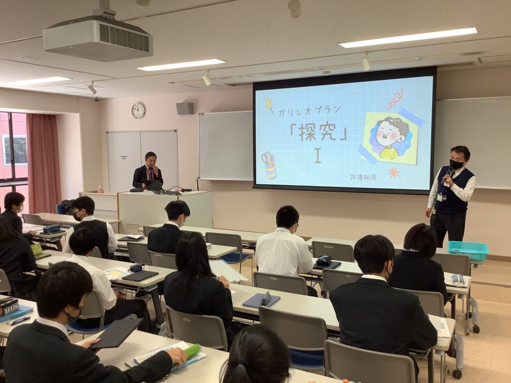 常翔学園中学校・高等学校