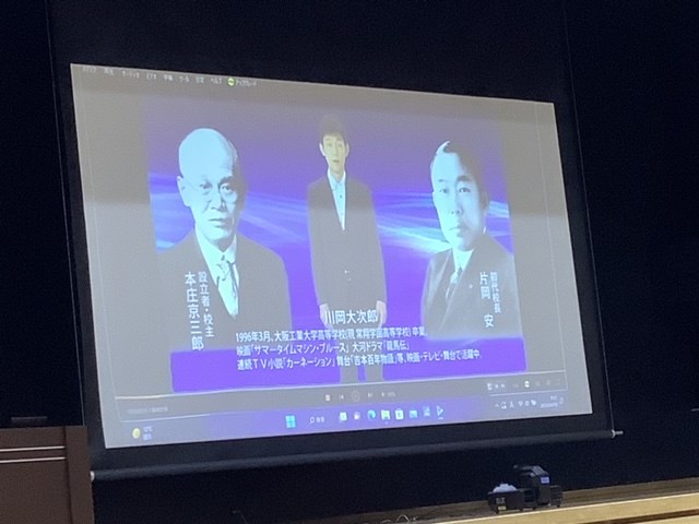 常翔学園中学校・高等学校